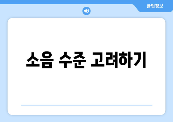 인버터 방식 냉난방기 선택을 위한 5가지 필수 팁 | 냉방, 난방, 에너지 효율