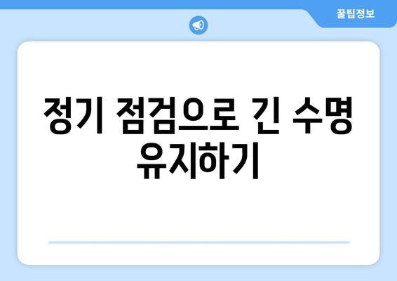 냉난방기 효율적으로 사용하는 5가지 방법 | 냉난방기 사용법, 에너지 절약, 실용 팁
