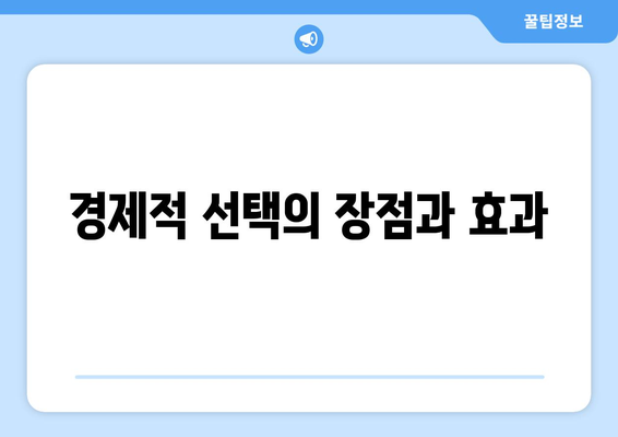 중고 냉난방기 매장 탐방| 알뜰 구매 팁과 추천 제품 | 중고 가전, 냉난방기, 경제적 선택