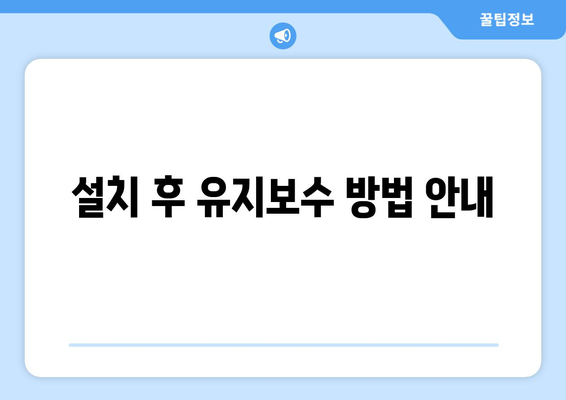 삼성 냉난방기 30평 구매 가이드 | 효율성, 설치 방법, 추천 모델