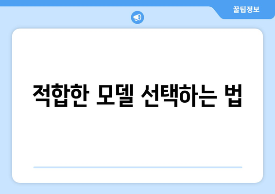 벽걸이 인버터 냉난방기 구매 가이드| 효율성, 설치 방법, 유지관리 팁 | 냉난방기, 인버터, 에너지 절약