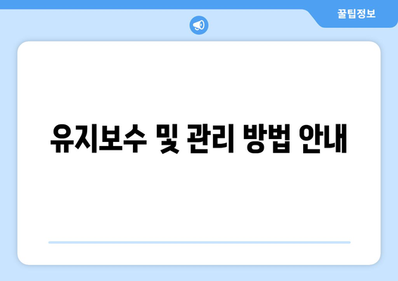 LG 천장형 냉난방기 40평형 구매 가이드 | 설치, 성능, 가격 비교"