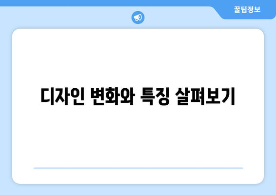 아이폰16 플러스 리뷰| 성능, 디자인 및 가격 비교 | 최신 스마트폰, 애플, 구매 가이드