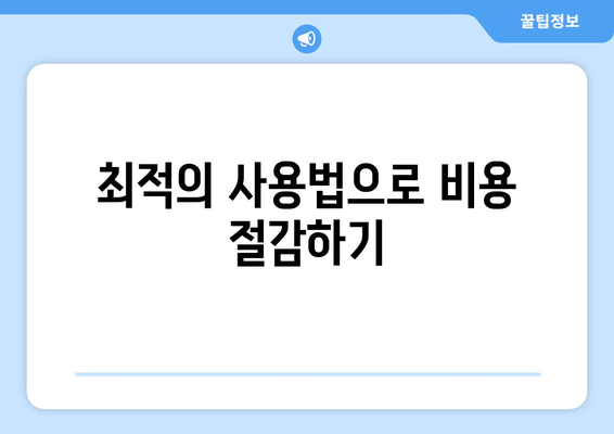 냉난방기 장기 렌탈의 모든 것| 최적의 선택 방법과 팁 | 냉난방기, 렌탈, 효율적인 사용법
