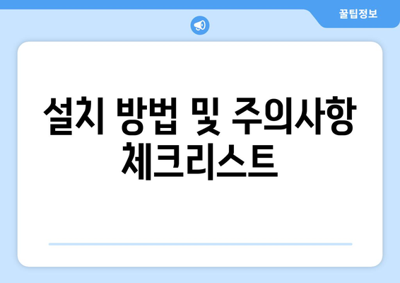 40평형 냉난방기 선택 가이드| 효율성, 설치 방법 및 추천 브랜드 | 냉난방기, 에너지 절약, 추천 제품