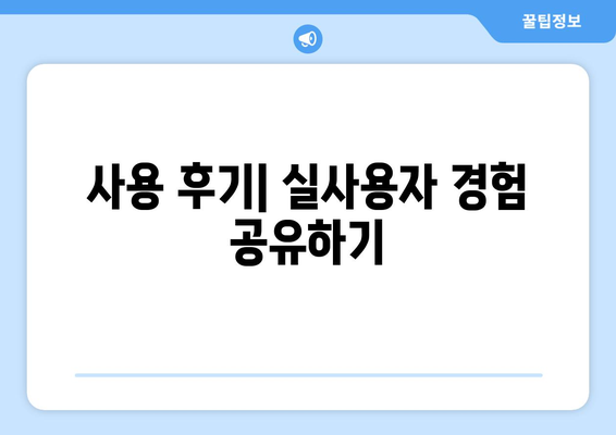 냉난방기 20평형 선택을 위한 완벽 가이드 | 효율성, 설치 방법, 가격 비교