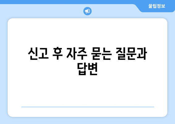 개인사업자를 위한 종합소득세 신고 방법 및 주요 팁 | 세금 신고, 개인사업자, 절세 전략