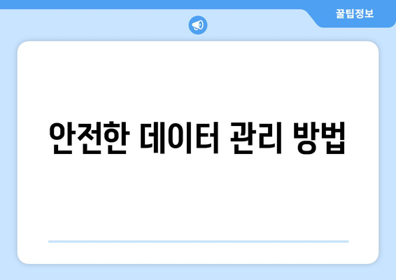 아이폰 16 맥스 사용자를 위한 필수 팁과 기능 소개 | 아이폰 16 맥스, 스마트폰, 최신 기술