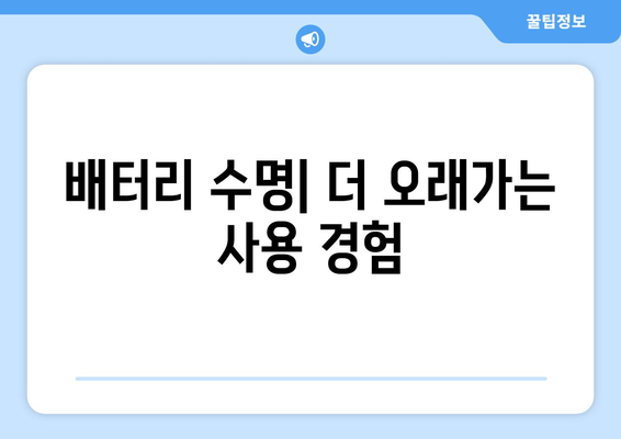 아이폰16 개봉기| 최고의 기능과 디자인을 확인하는 방법! | 아이폰16, 스마트폰, 리뷰