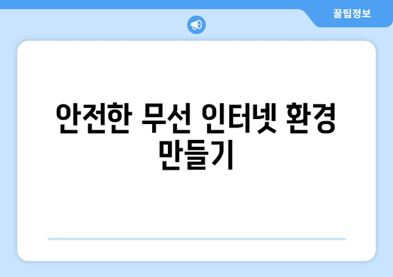 iptime A604MU 설정| 최적의 Wi-Fi 환경 구축을 위한 단계별 가이드 | 라우터 설정, 무선 인터넷, 네트워크 최적화"