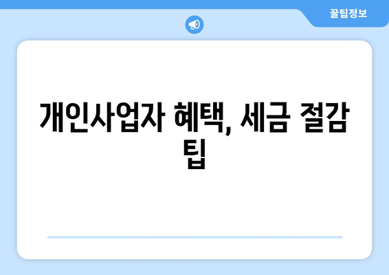 개인사업자를 위한 중고차 구입 방법과 팁 | 중고차, 개인사업자, 차량 구매 가이드