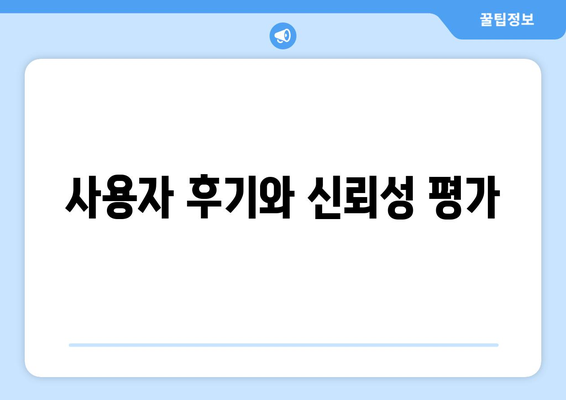 캐리어 냉난방기 난방 성능
