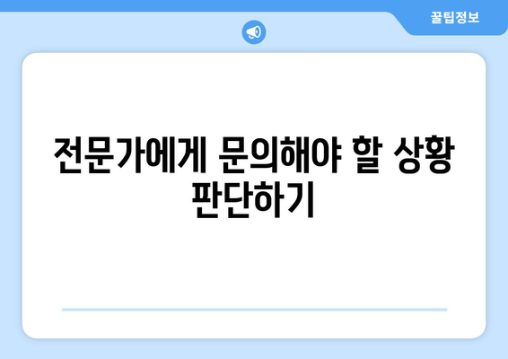 삼성 냉난방기 고장 원인 및 해결 방법 총정리 | 냉난방기, 고장 진단, 가정용 기기 유지보수