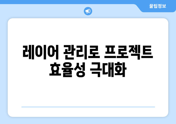 오토캐드 사용자 인터페이스" 완벽 가이드| 설정, 팁, 그리고 활용 방법 | CAD, 설계, 디자인