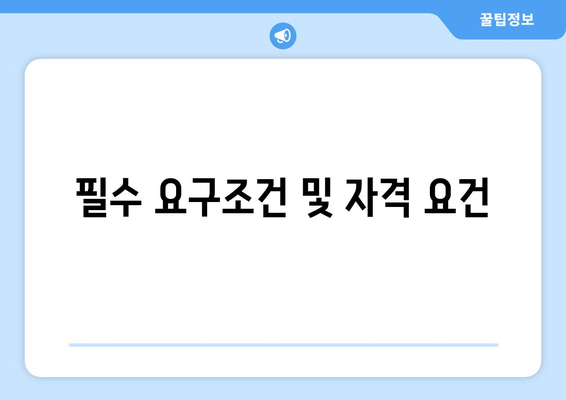 개인사업자를 위한 햇살론대출 신청 방법과 조건 안내 | 개인사업자 대출, 햇살론, 금융 지원