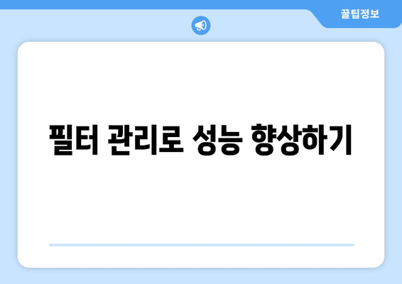 냉난방기 에너지 효율 향상 방법 | 에너지 절약, 환경 보호, 실내 쾌적성"