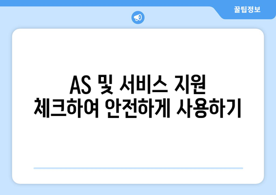 캐리어 벽걸이 냉난방기" 선택을 위한 5가지 필수 팁 | 냉난방, 효율성, 가전제품 가이드