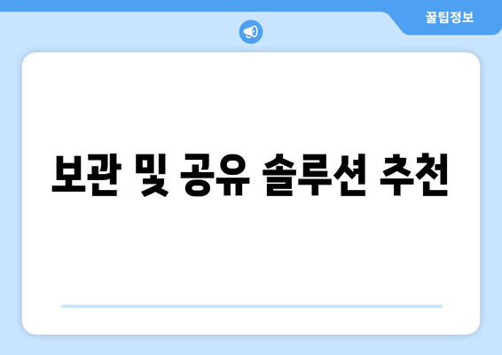 아이폰16 앨범 완벽 활용하기| 사진 정리 팁과 숨겨진 기능들 | 아이폰16, 사진 관리, 꿀팁