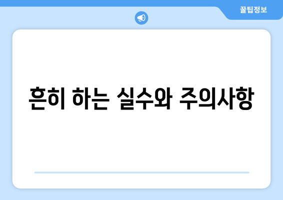 개인사업자균등할주민세 완벽 가이드| 세액, 신고 방법 및 절세 팁 | 개인사업자, 세금, 절세 정보