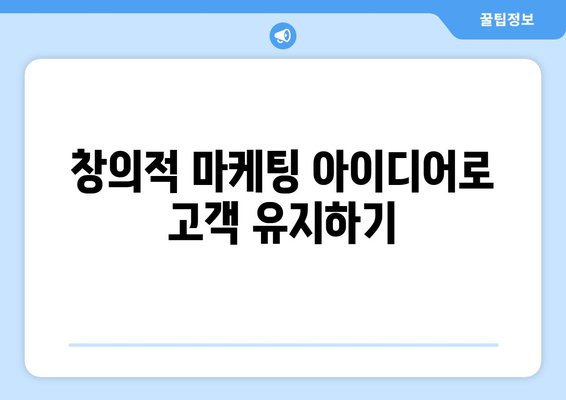 개인사업자 휴업기간 활용법| 휴업 중에도 사업 유지하는 팁 | 사업자, 재무관리, 운영 전략