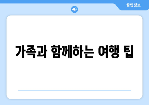 대구 근교 힐링 스팟 완벽 가이드 | 자연, 명소, 휴식, 여행 팁
