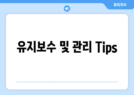 LG 벽걸이 냉난방기 구매 가이드| 최적의 선택을 위한 필수 팁!" | LG, 냉난방기, 구매 팁, 에어컨
