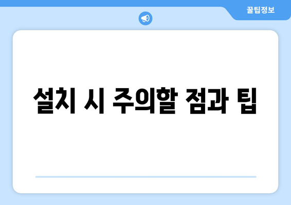 삼성 천장형 냉난방기 40평형 구매 가이드| 최적의 선택과 설치 팁 | 냉난방기, 삼성, 40평형"