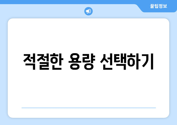 인버터 방식 냉난방기 선택을 위한 5가지 필수 팁 | 냉방, 난방, 에너지 효율