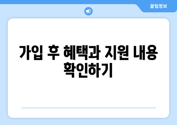 개인사업자를 위한 국민연금 가입방법 완벽 가이드 | 개인사업자, 국민연금, 가입 절차