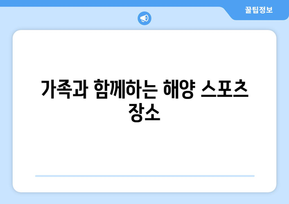 울산 근교 바다 풍경 스팟 10곳 추천 가이드 | 여행, 자연, 풍경"