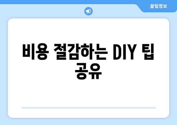 냉난방기 수리와 유지보수 완벽 가이드 | 수리, 유지보수, 전문가 팁