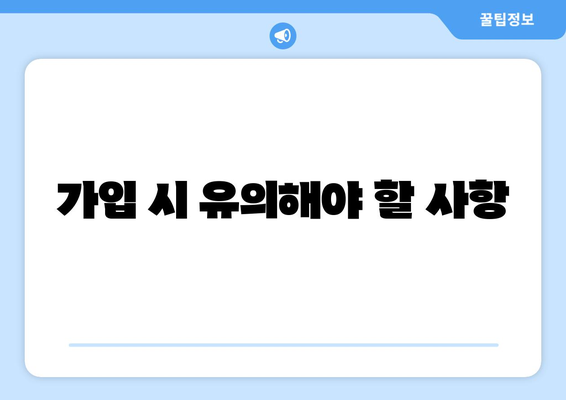 직장인 개인사업자 4대보험 완벽 가이드| 가입 방법 및 혜택 설명 | 4대보험, 개인사업자, 직장인