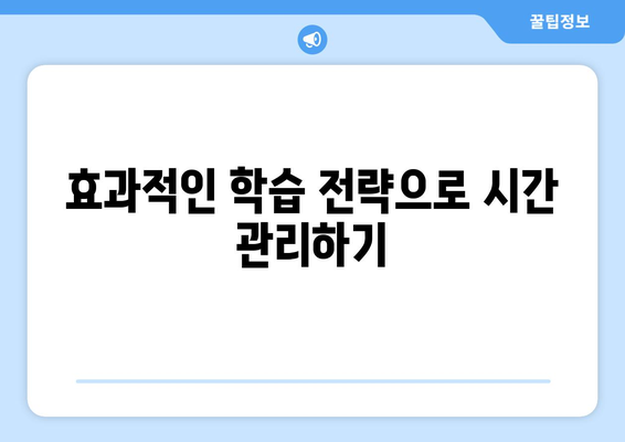 직장인 내일배움카드 인터넷강의 활용법| 효과적인 학습 전략과 추천 강의 목록 | 직장인 교육, 자기계발, 온라인 강의