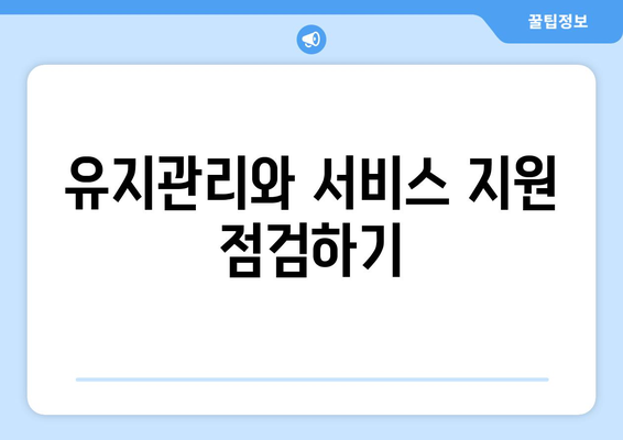인버터 방식 냉난방기 선택을 위한 5가지 필수 팁 | 냉방, 난방, 에너지 효율