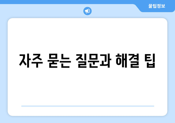 최신 캐리어 냉난방기 리모컨 사용법 및 설정 팁 | 냉난방기, 리모컨, 사용 가이드