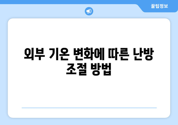 캐리어 냉난방기 난방이 안될 때 해결하는 5가지 방법 | 난방 문제, 해결책, 홈 가전