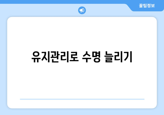 벽걸이 인버터 냉난방기 구매 가이드| 효율성, 설치 방법, 유지관리 팁 | 냉난방기, 인버터, 에너지 절약