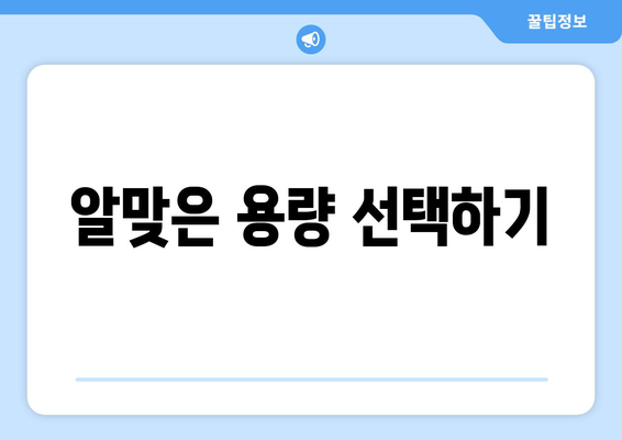 소형 냉난방기 구매 전 확인해야 할 7가지 필수 팁 | 소형 냉난방기, 효율성, 구매 가이드