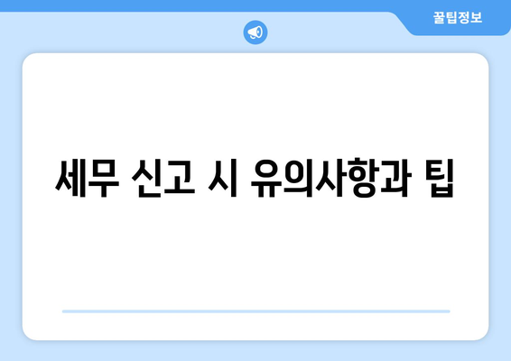 사업자등록번호, 개인과 법인 분류의 모든 것 | 사업자등록, 세무, 사업 운영 팁