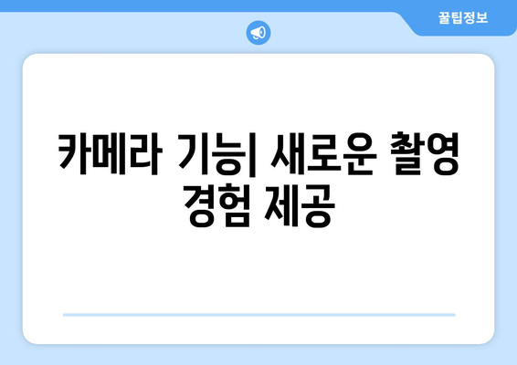 아이폰16 개봉기| 최고의 기능과 디자인을 확인하는 방법! | 아이폰16, 스마트폰, 리뷰