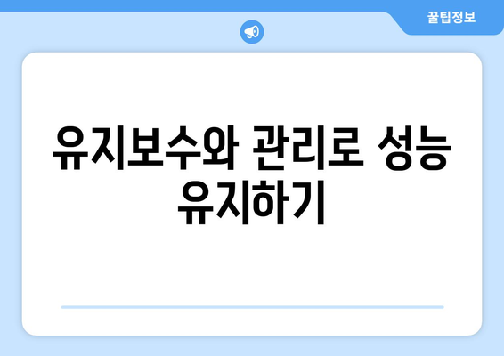 LG 스탠드 냉난방기 선택 가이드| 최고의 모델과 설치 팁 | 에어컨, 난방기, 가전제품