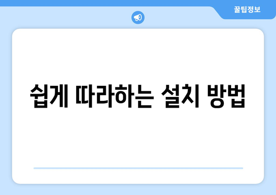 가정용 냉난방기 구매 가이드| 기능, 성능, 가격 비교와 설치 방법 | 냉난방기, 가정용 기기, 소비 전력