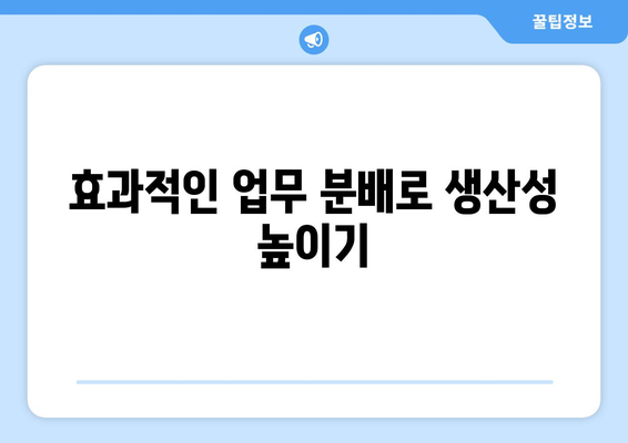 개인사업자 이중취업 시 주의사항과 효과적인 관리 방법 | 개인사업자, 이중취업, 경영 팁