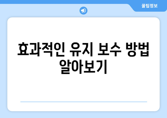 LG 냉난방기 사용 후기| 성능, 설치 및 유지 보수 팁 총정리 | LG 제품, 냉난방기, 사용자 경험"
