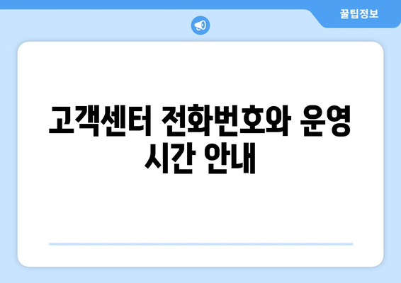 캐리어 냉난방기 고객센터 활용 가이드| 문제 해결 및 문의 방법" | 고객지원, 서비스, 냉난방기