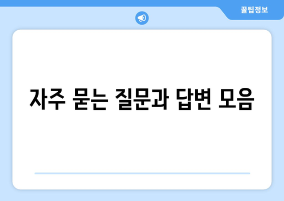 개인사업자등록증 신청서 작성법과 필수 서류! | 개인사업자, 사업 시작, 등록 절차