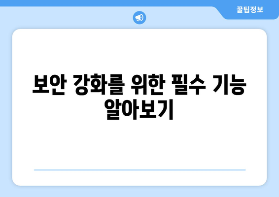 아이폰 16 사용법| 초보자를 위한 완벽 가이드 | 스마트폰, 팁, 설정 방법