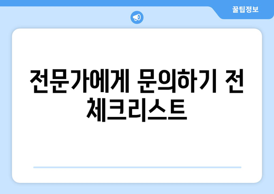 아이폰 16 진동 문제 해결을 위한 단계별 가이드 | 스마트폰, 사용자 도움, 진동 설정