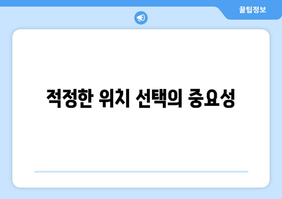 냉난방기 설치 전문가가 알려주는 최적의 설치 방법과 팁 | 냉난방기, 설치 가이드, 전문가 조언"