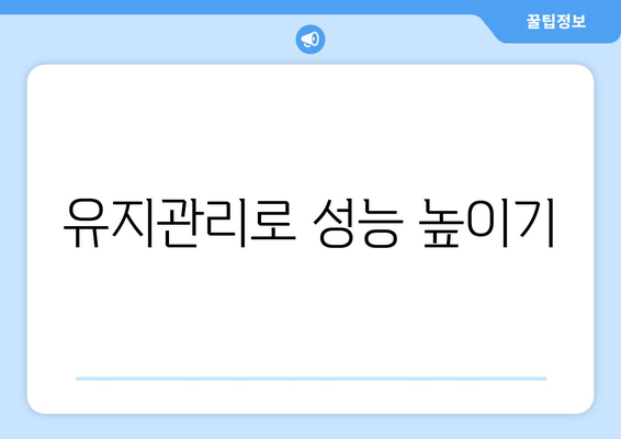 LG 냉난방기 설정 방법| 최적의 온도와 효율적인 사용 팁" | LG, 냉난방기, 사용법, 에너지 절약